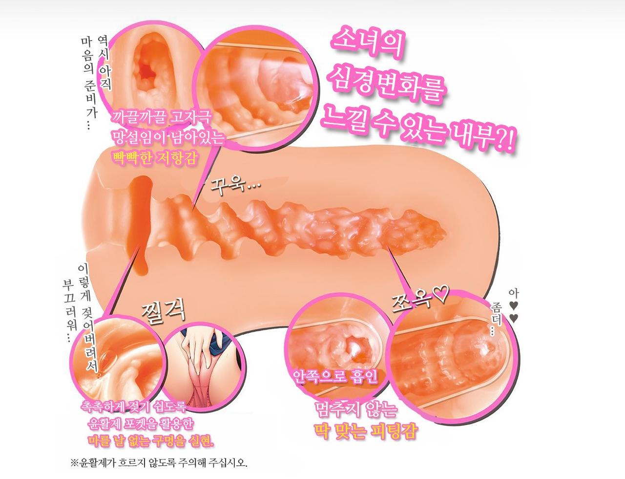 오나무스메 설명