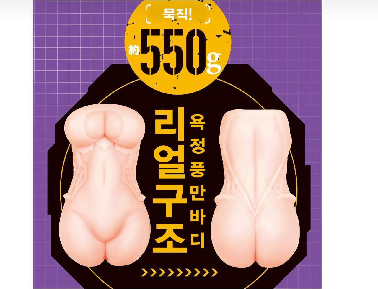 대마인 린코 설명