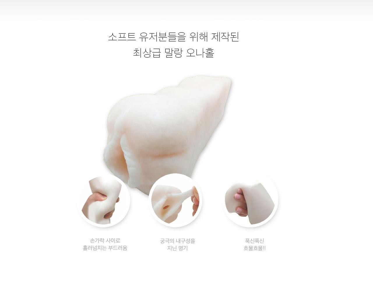 후와아나 1mm 버진 라이드 설명