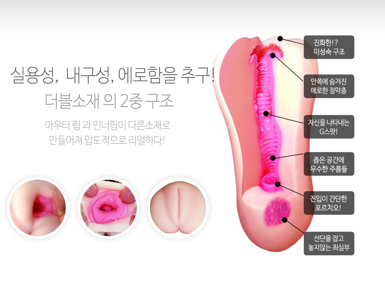 스지망쿠파! 리나 설명