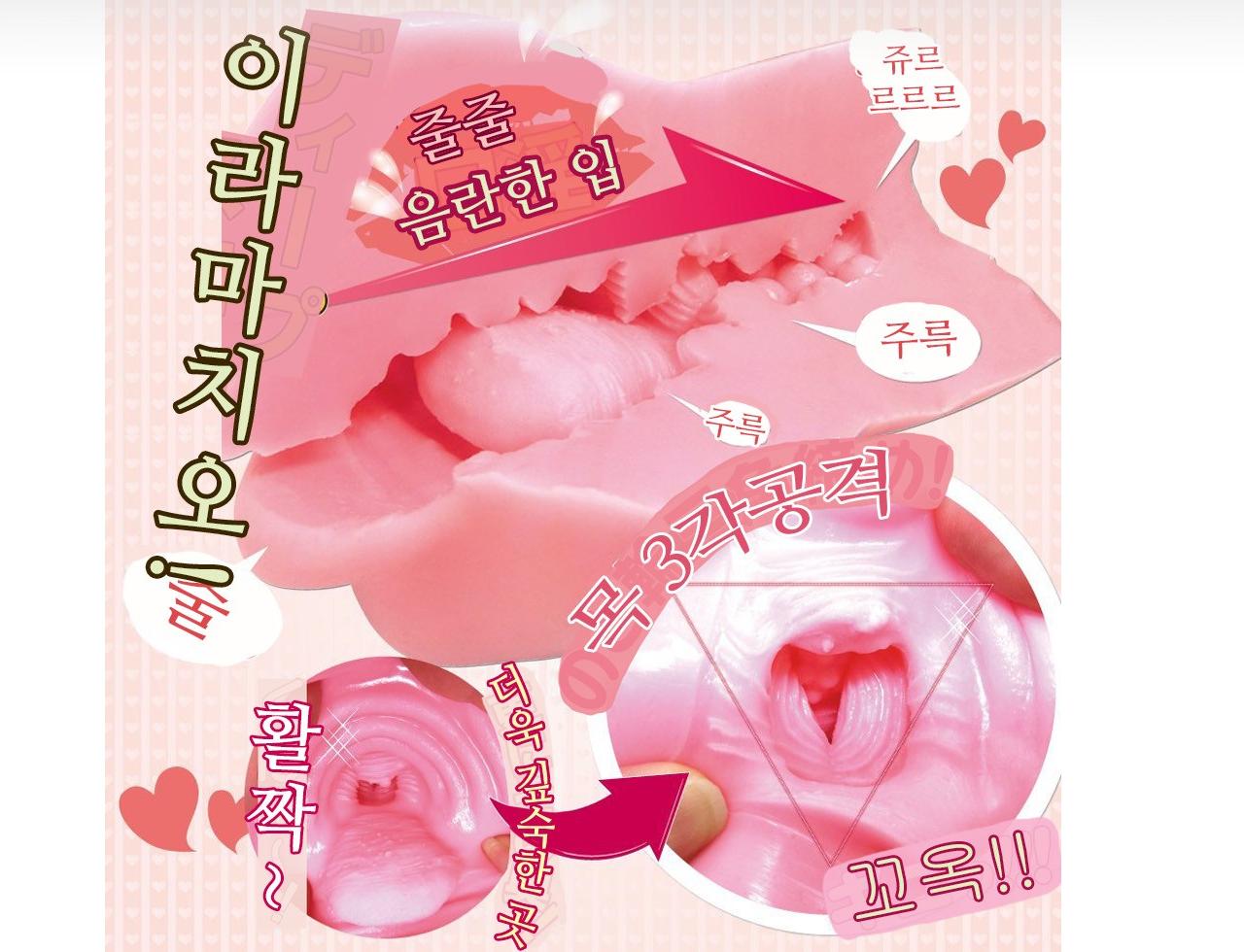 리얼 펠라 설명