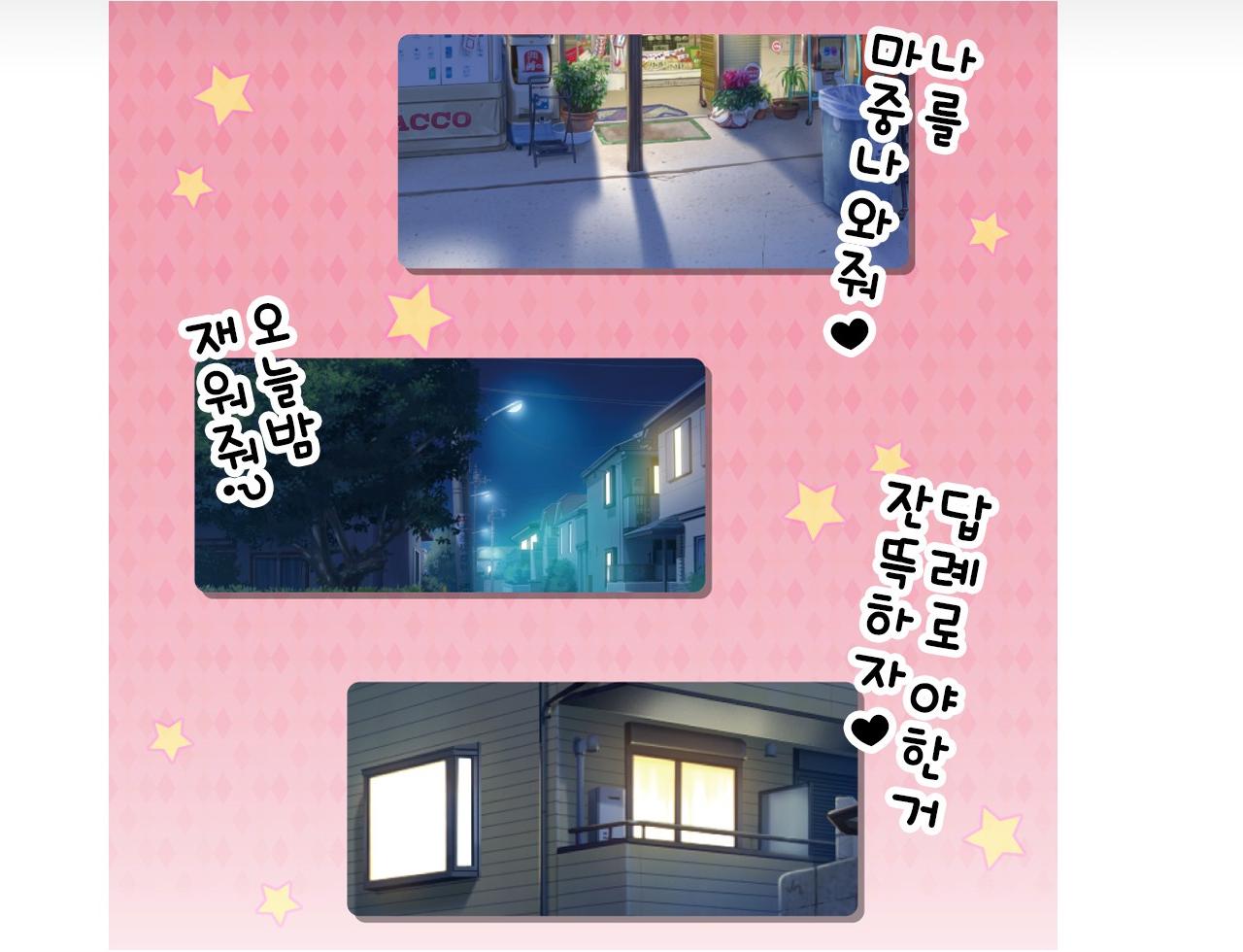 가출소녀 설명