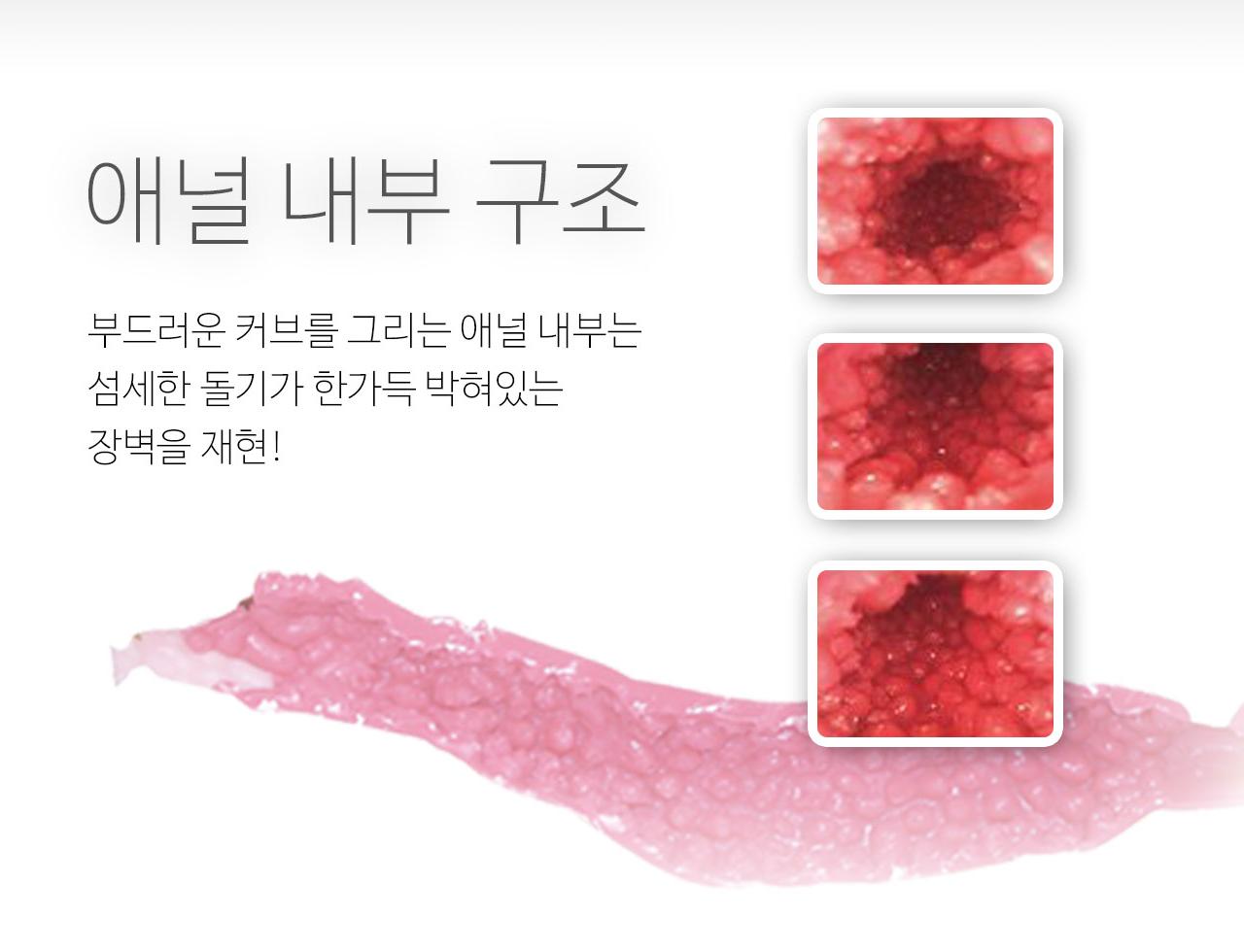 극상생 (꿈같은 쾌감) 설명