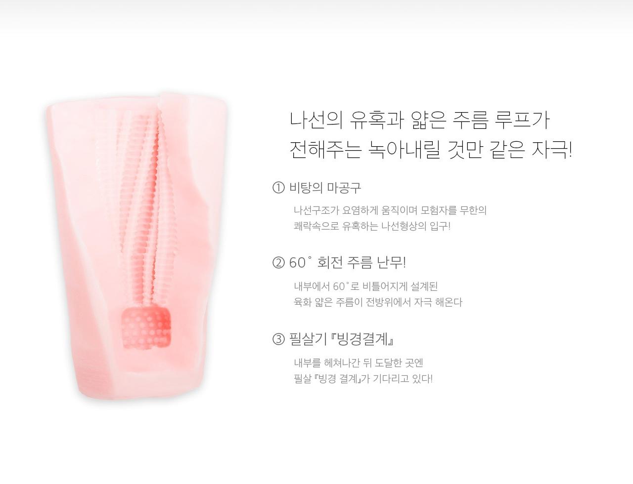 애물단지 가디언 LV.2 설명