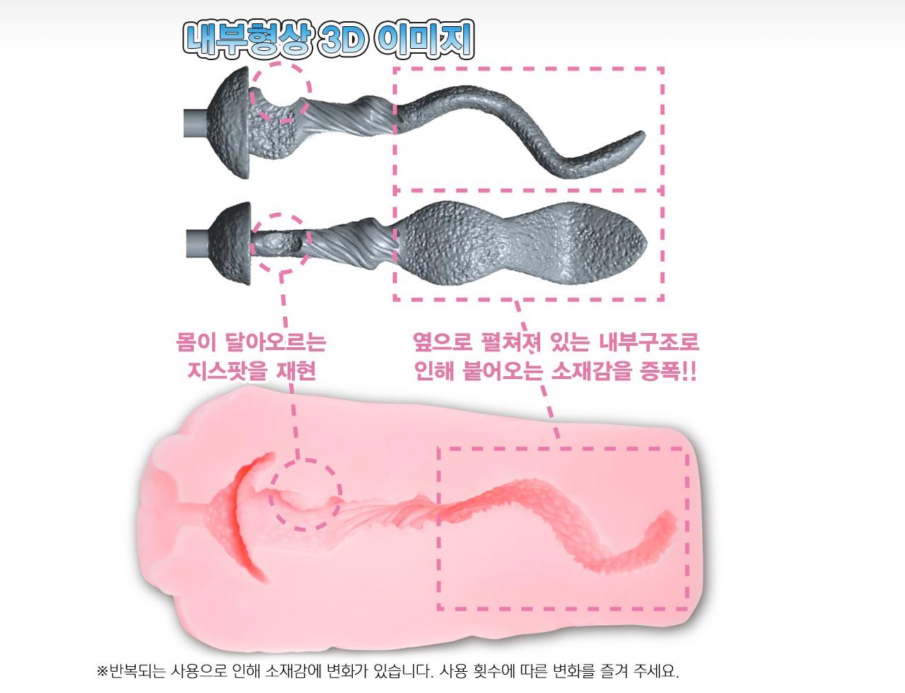 따끈따끈 토로망 설명
