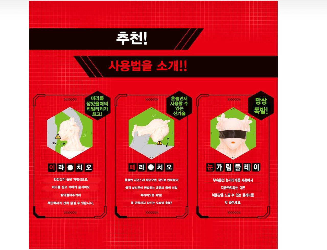 매직페이스2 유키카제 에디션 설명