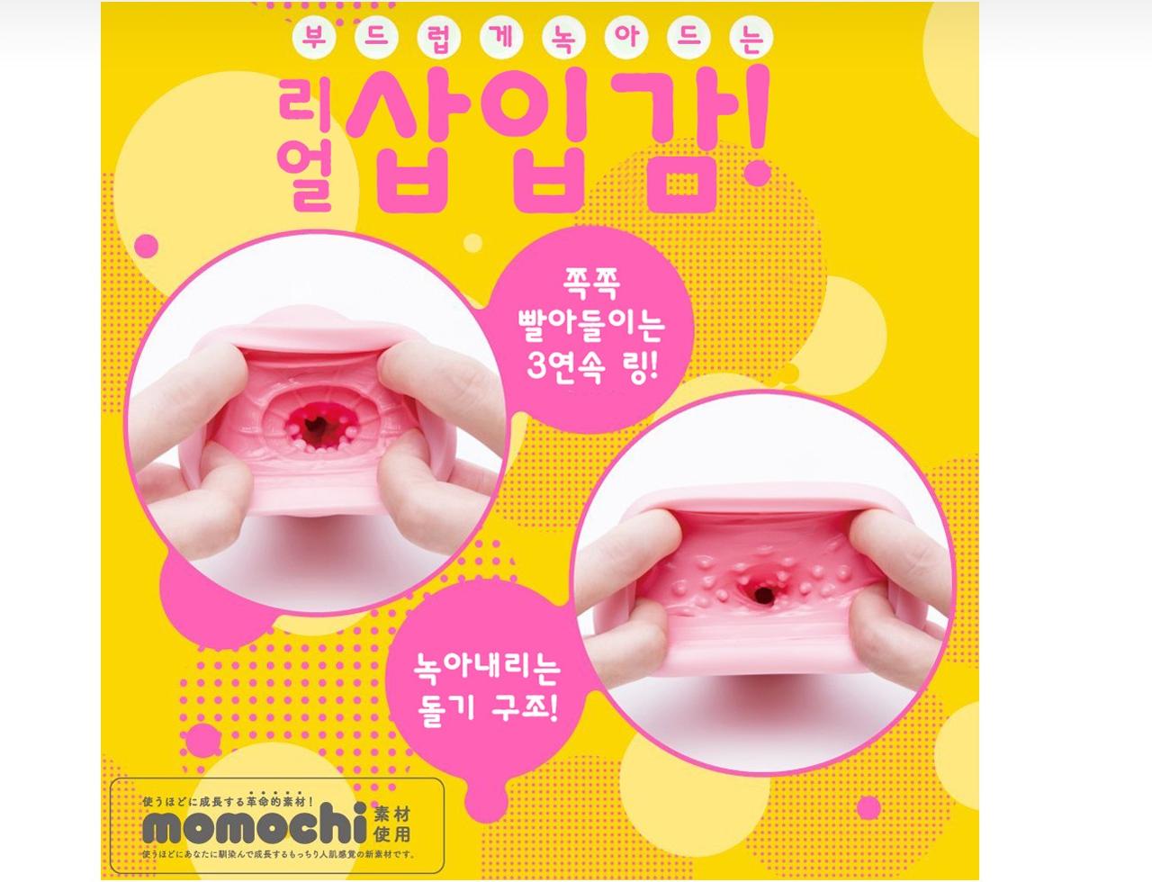 Ju-C 5 슈퍼소프트 설명