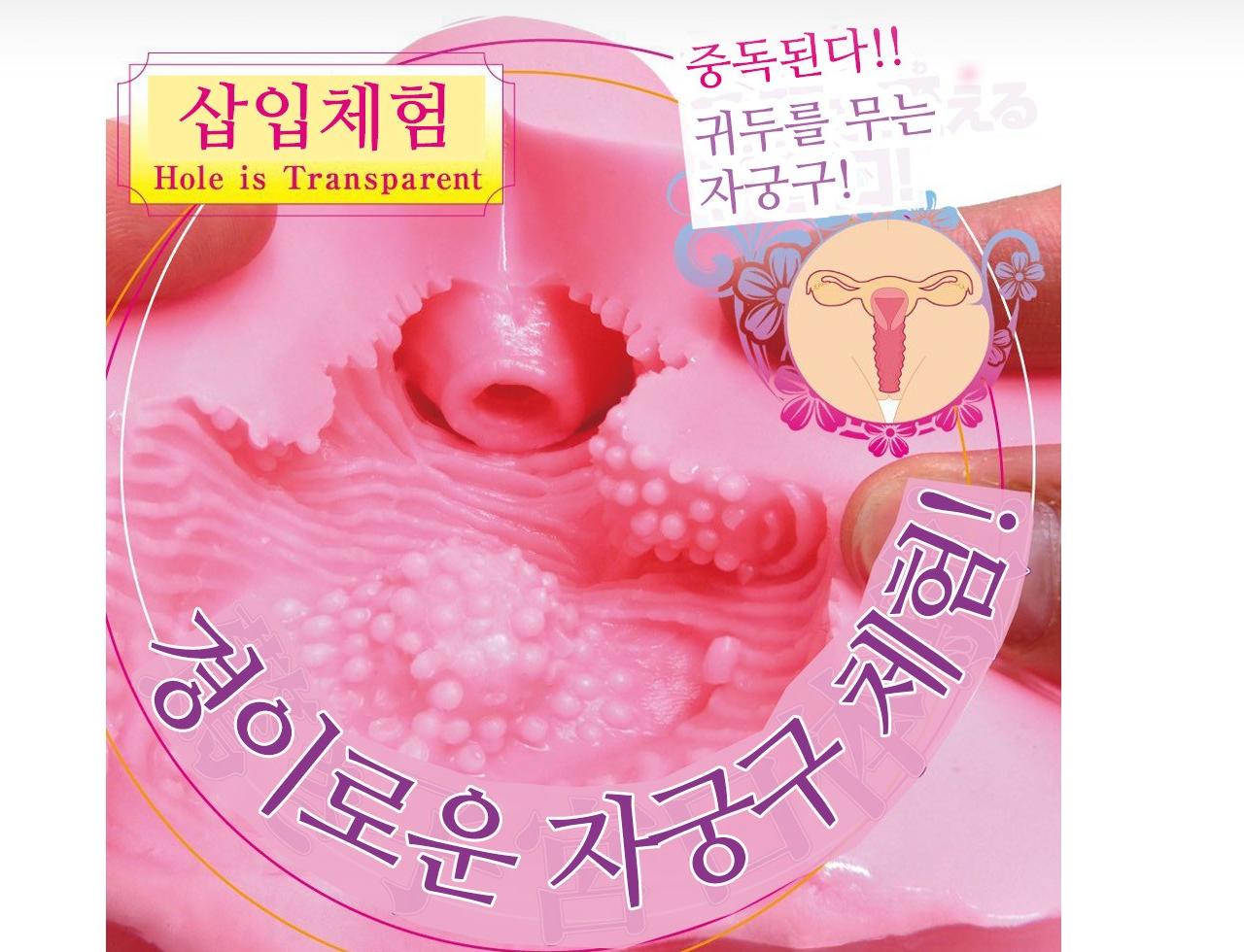 CQ롤버진 소프트 설명