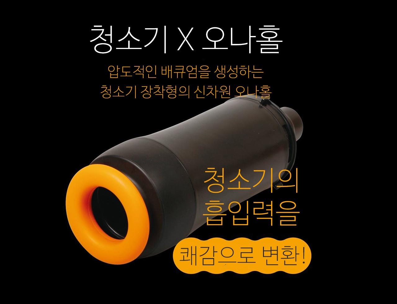진공 마스터 설명
