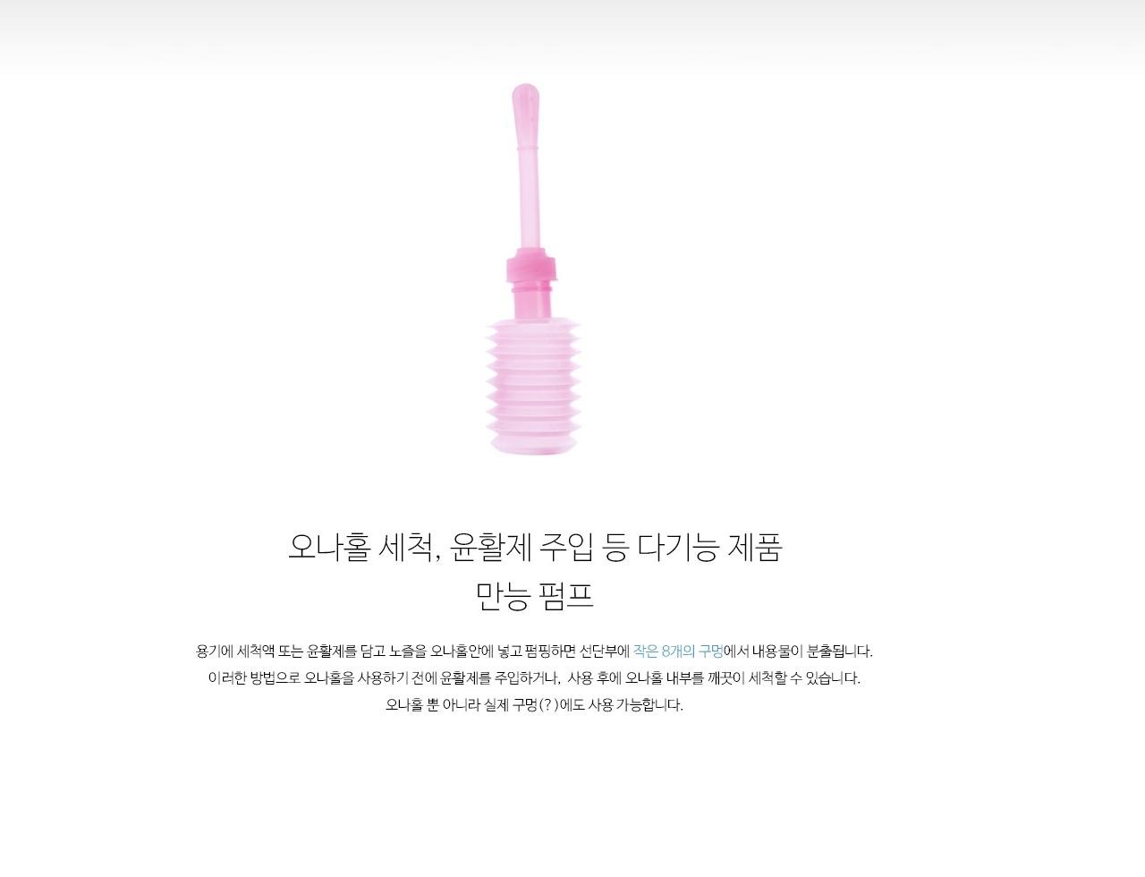 만능 펌프 설명