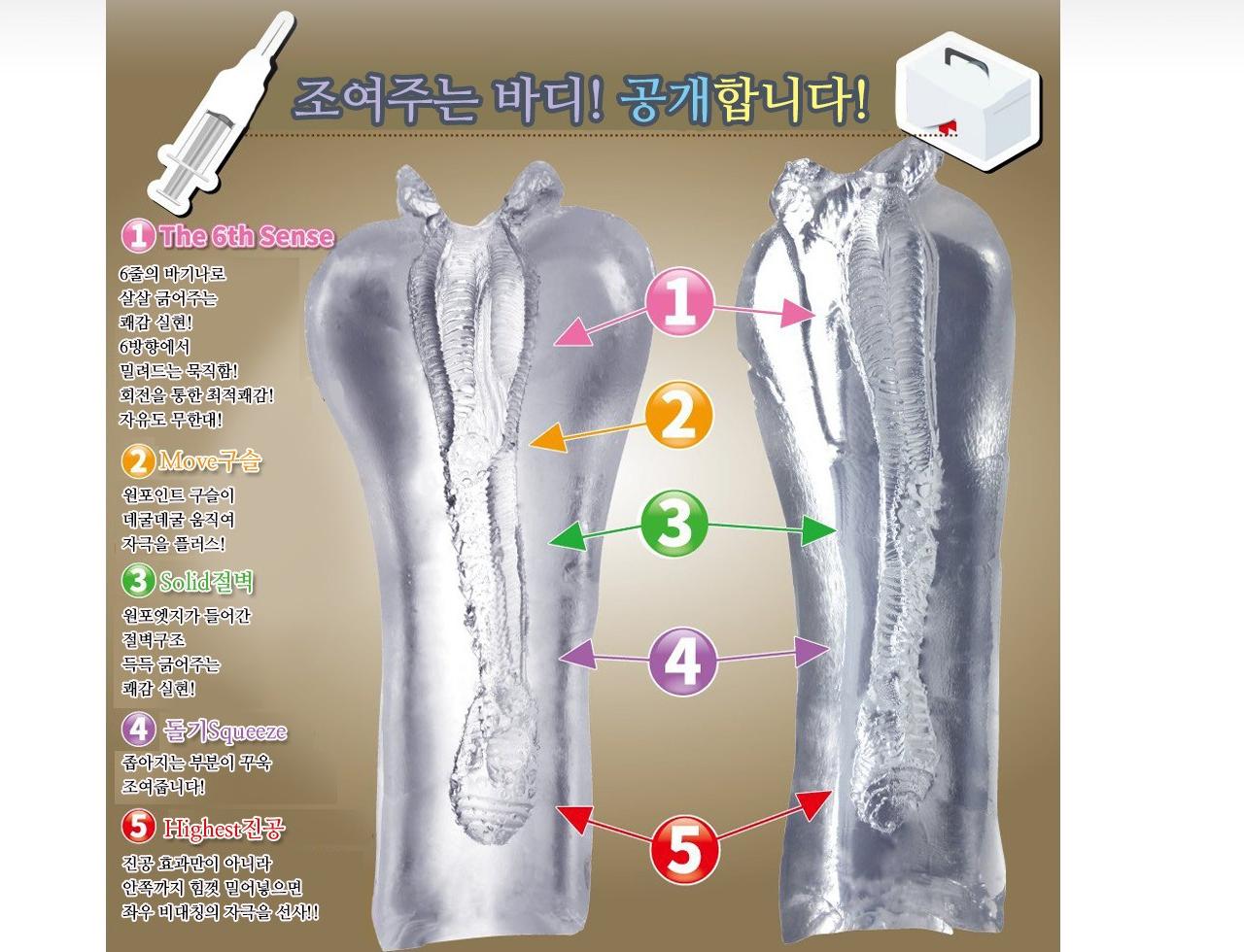 【6개의 고기】 간호사의 삽입감 하드 설명