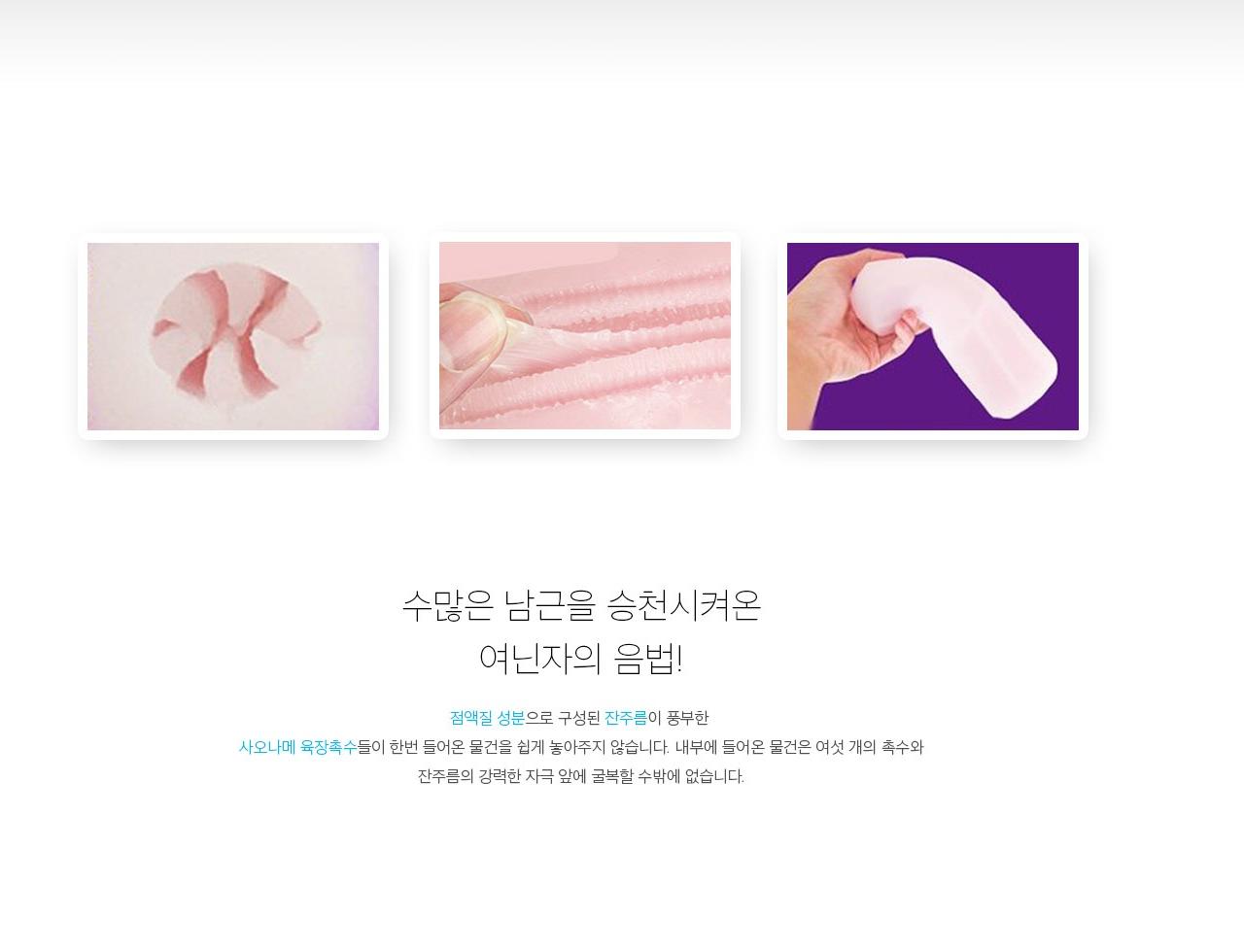 수리검 노멀 - 핫파워즈 | 오나홀 성인용품 혜자몰 프리바디