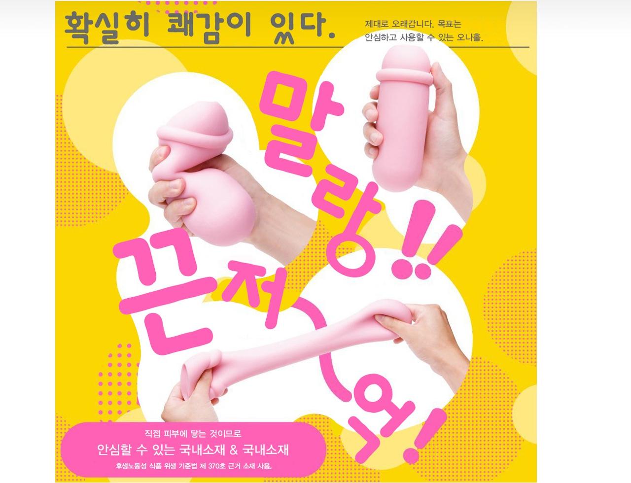 Ju-C 5 슈퍼소프트 설명