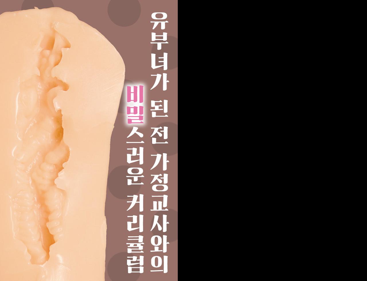 집착점 THE HOLE 수량한정판 설명
