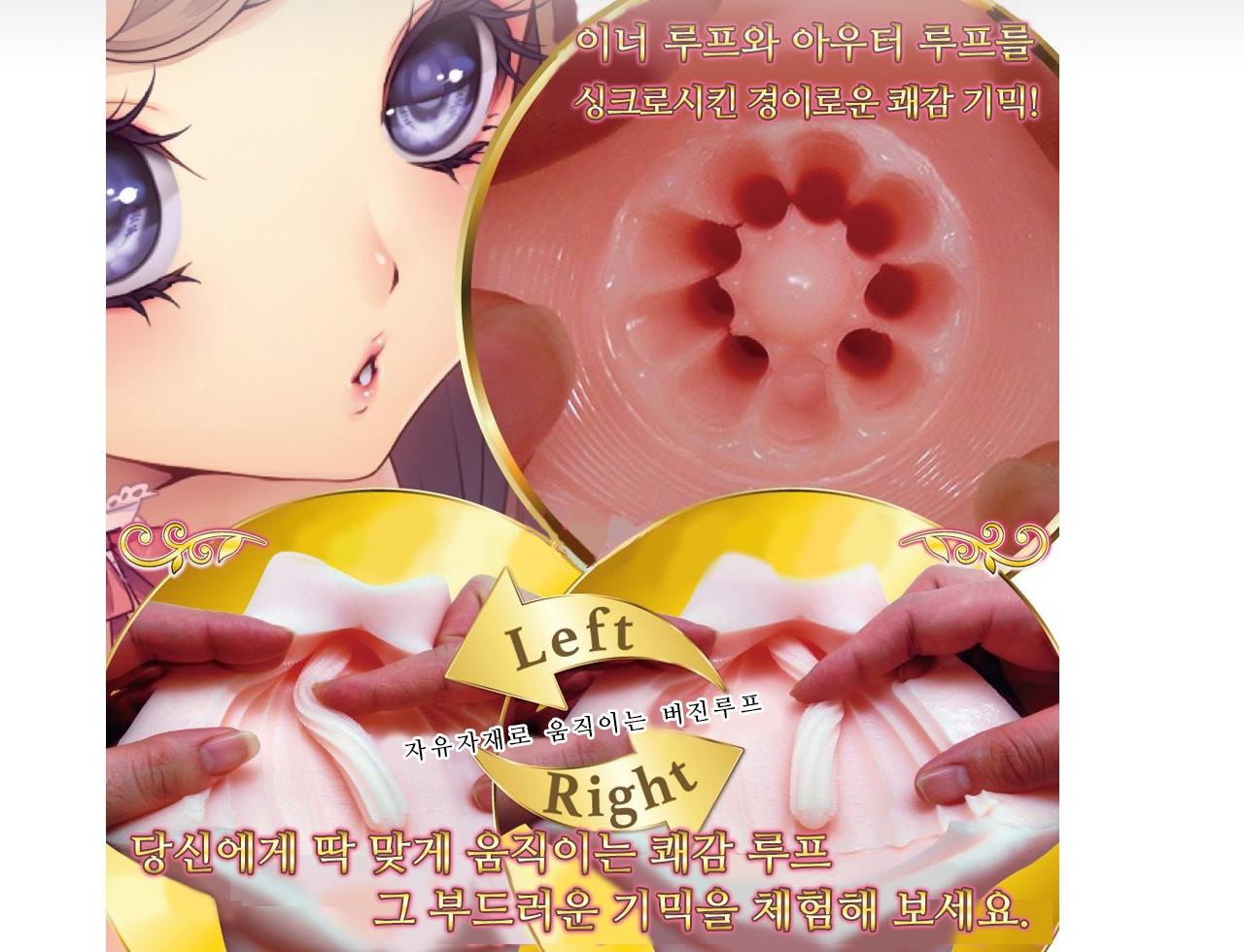 버진루프 더블모션 설명