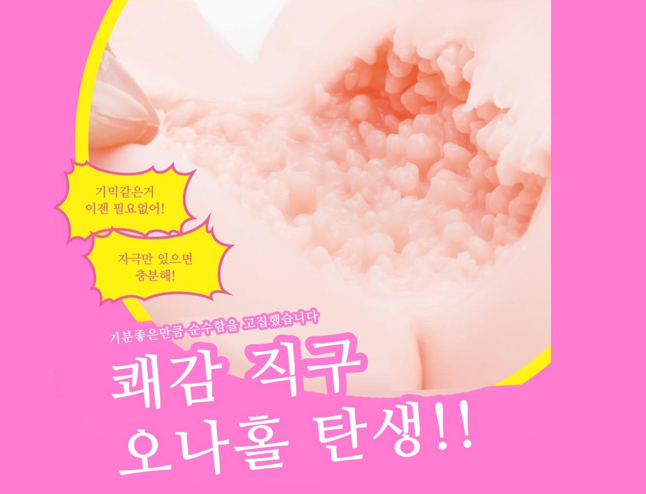 【고기만두】 니쿠만 설명