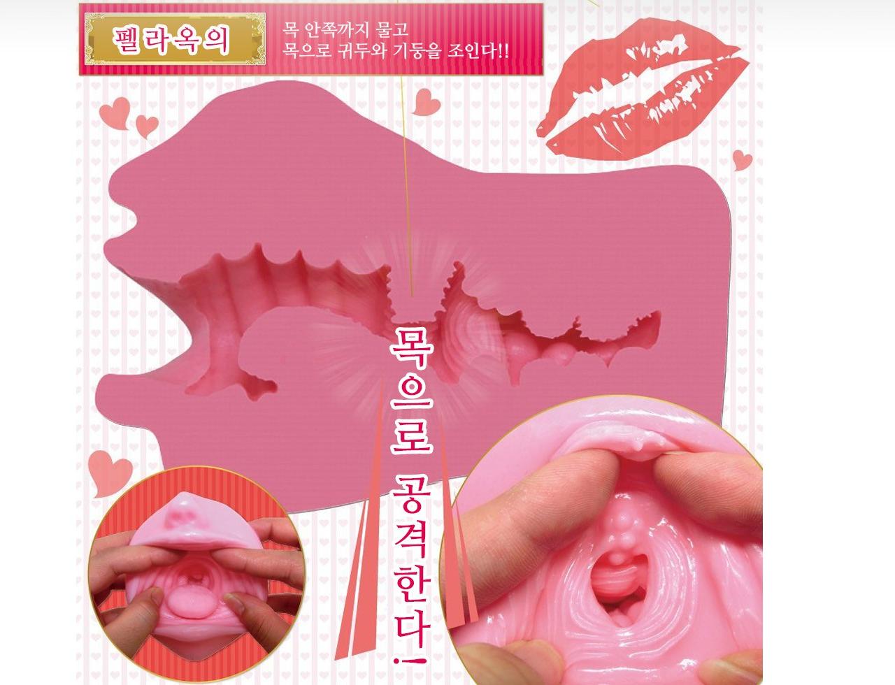 리얼 펠라 설명
