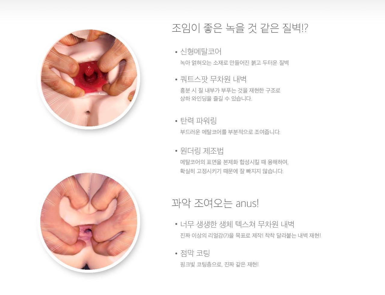포코펜 Wonder Ring 설명