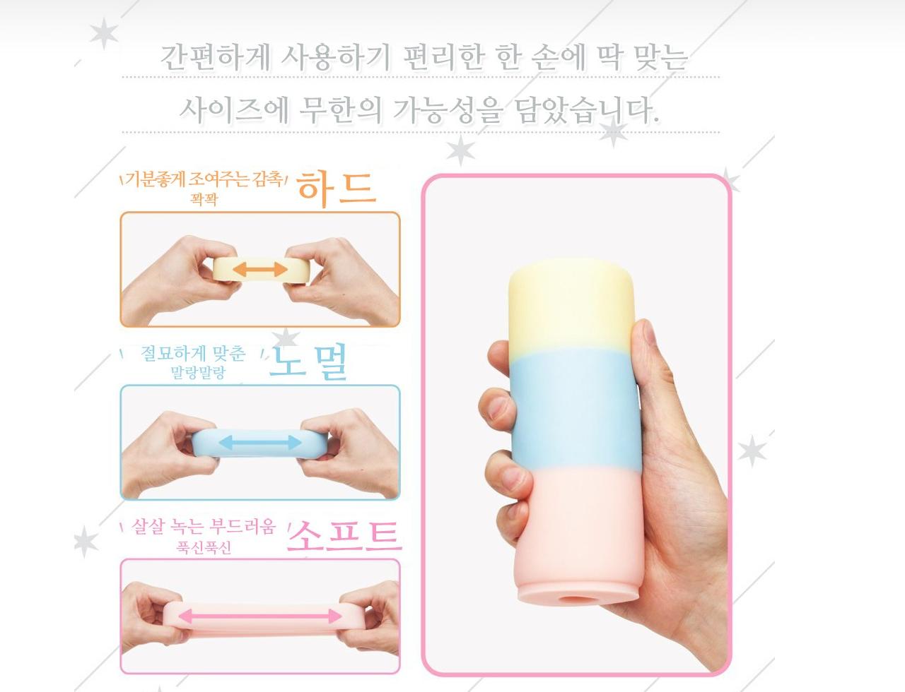 후와큔 트리플 설명