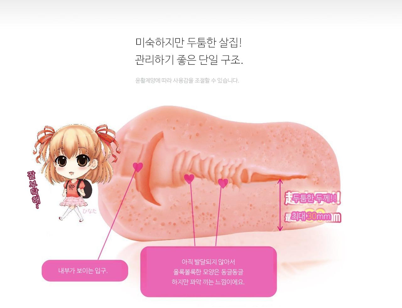 버진에이지 입학 설명