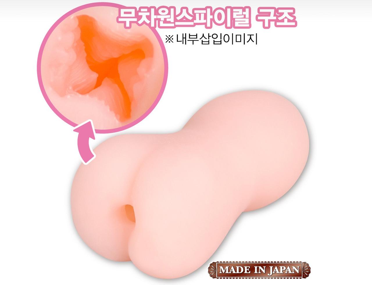 공중욕정 설명