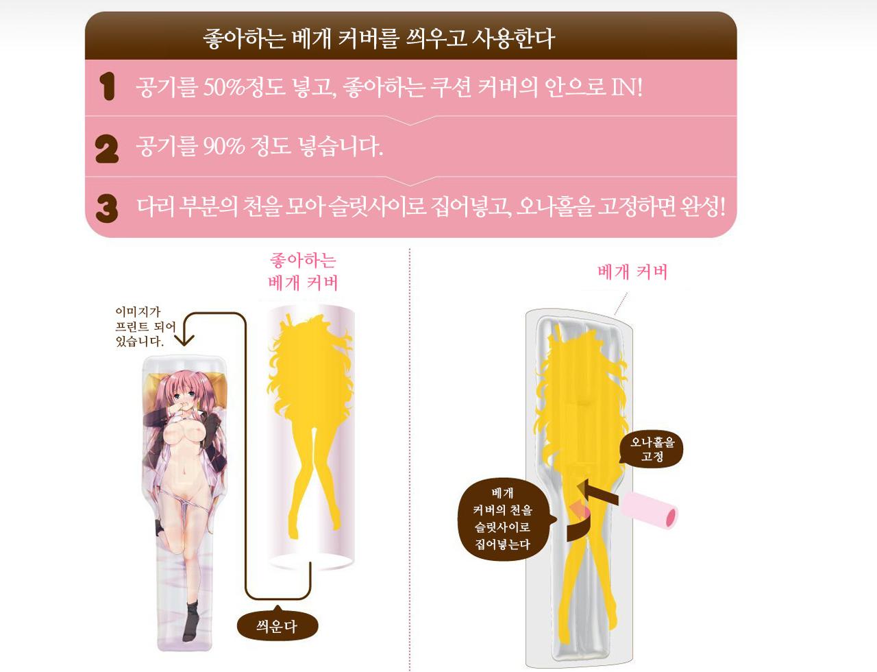 쿠 필로우2 KUU PILLOW2 설명