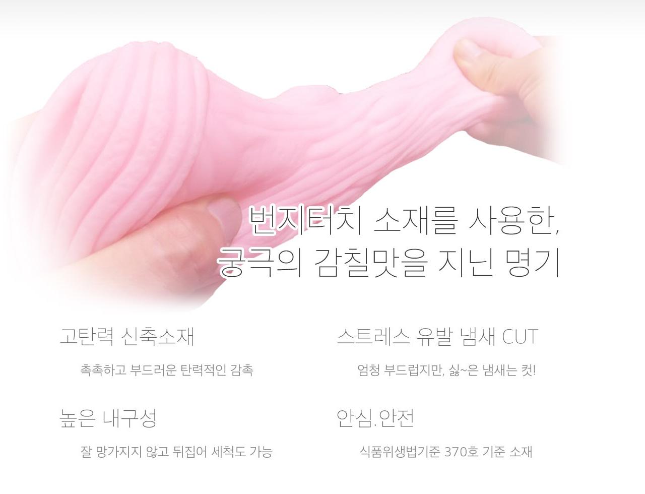 젖은명기 몬스터 키메라 설명