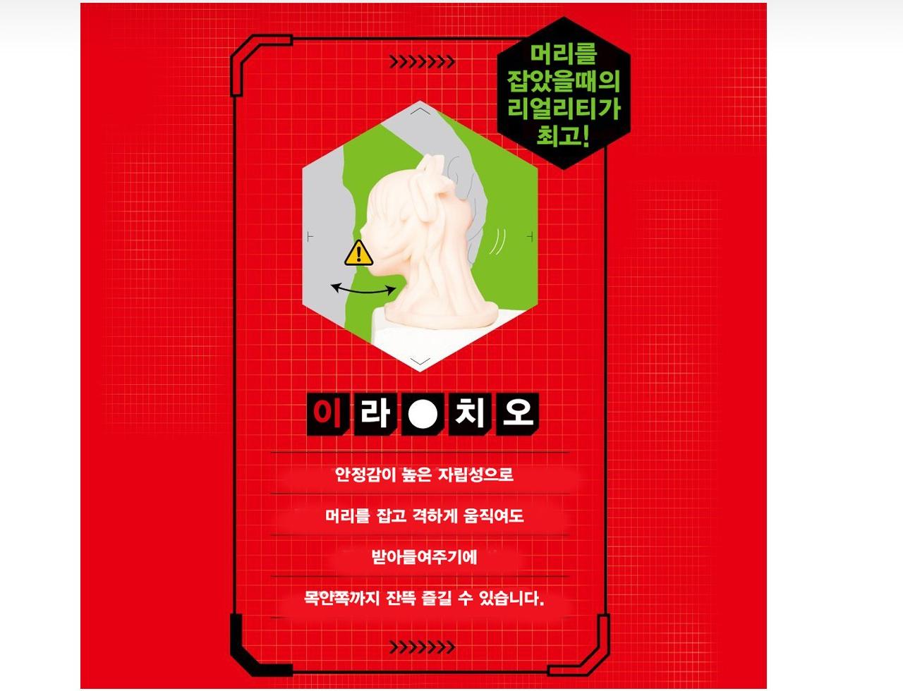 매직페이스2 유키카제 에디션 설명