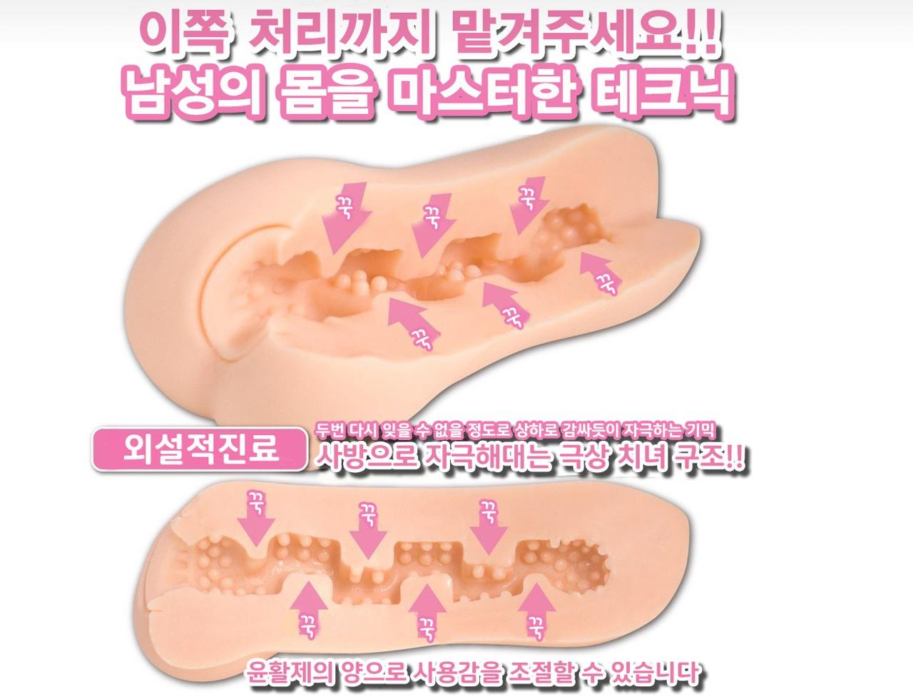 변태 여의사 설명
