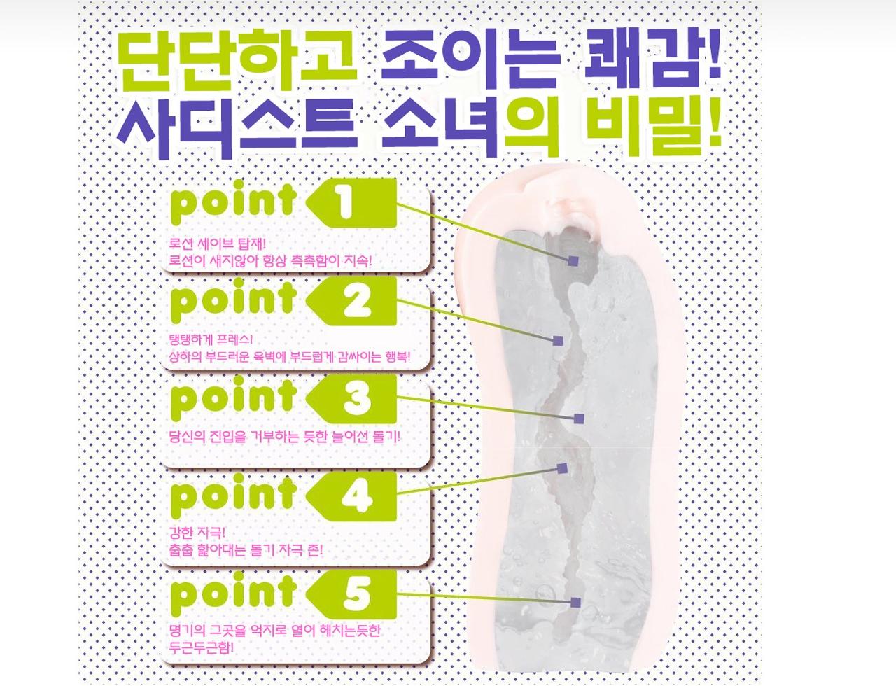 납작가슴 연구소 하드 설명