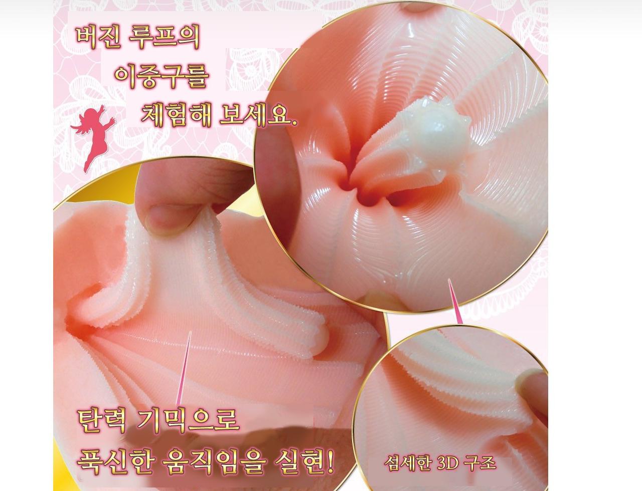 버진루프 더블모션 설명