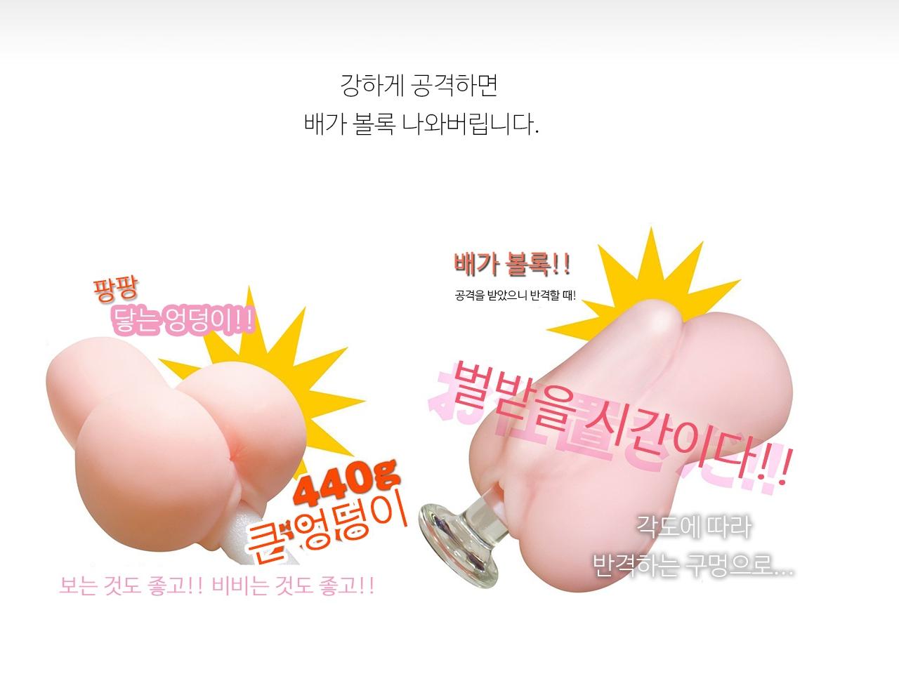 두 얼굴의 음녀 설명