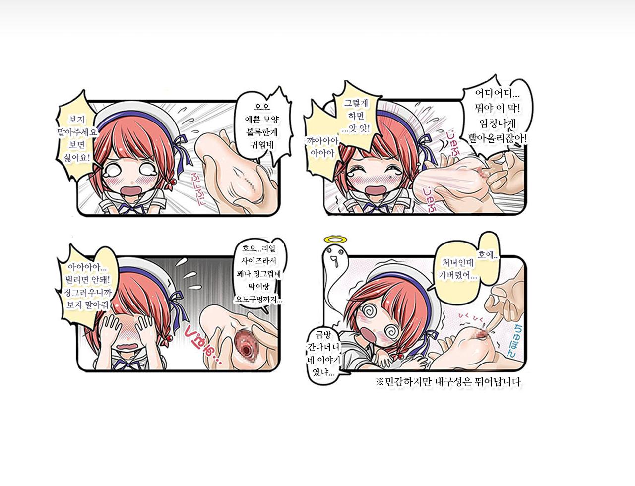 스지망쿠파 세츠나 설명