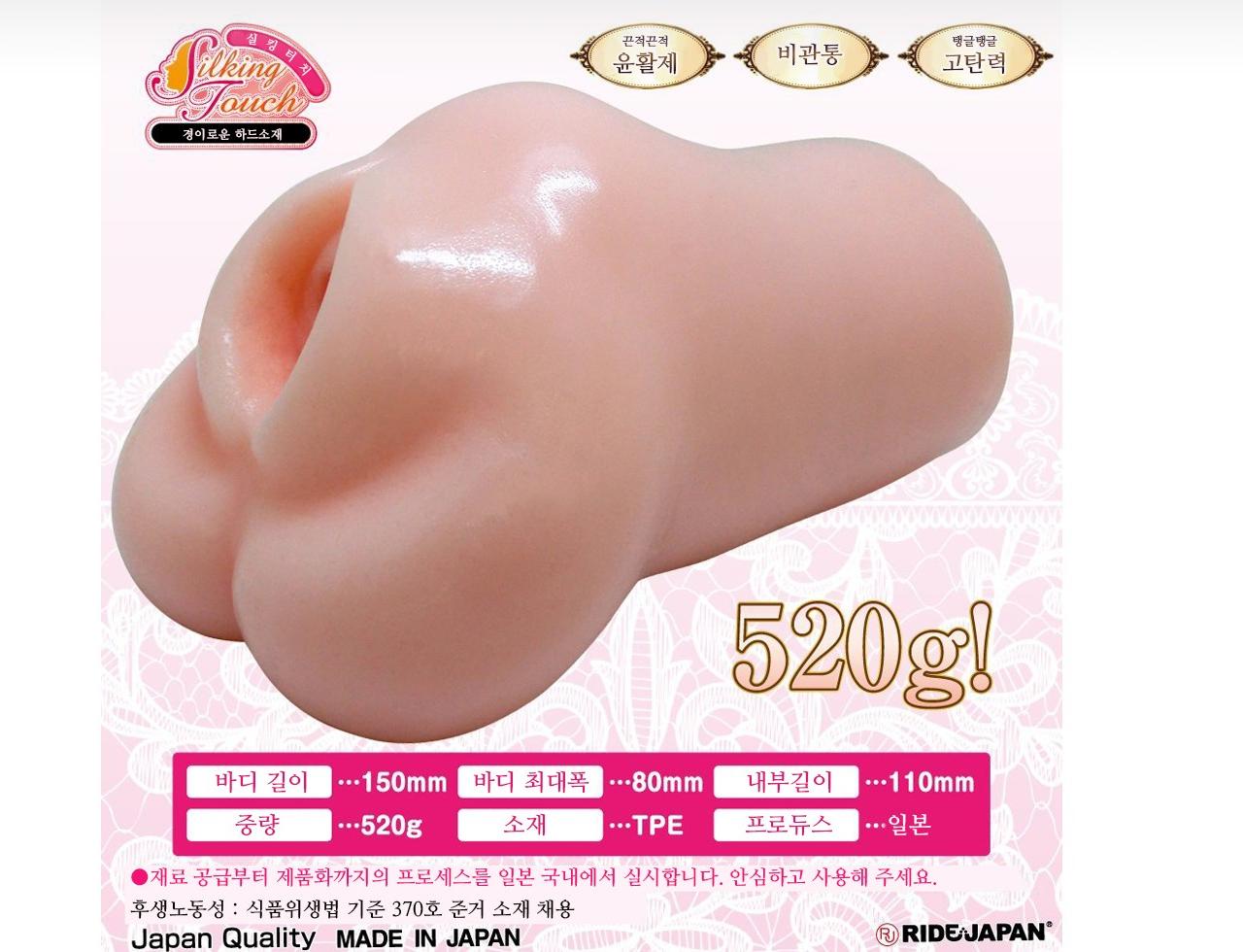 버진루프 더블모션 설명