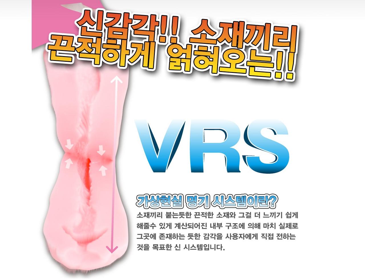 따끈따끈 토로망 설명