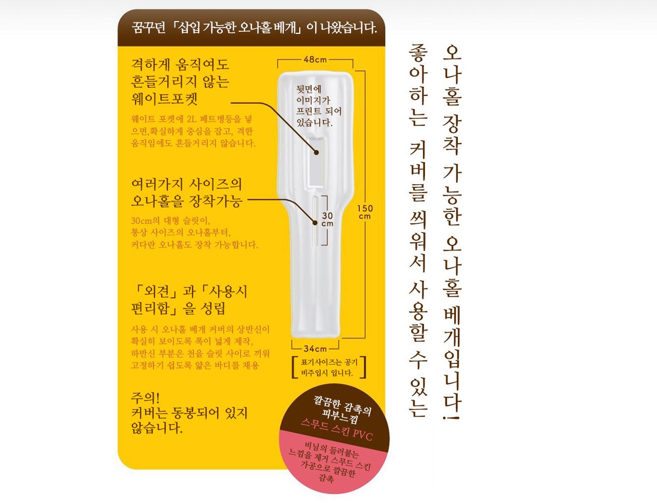 쿠 필로우2 KUU PILLOW2 설명