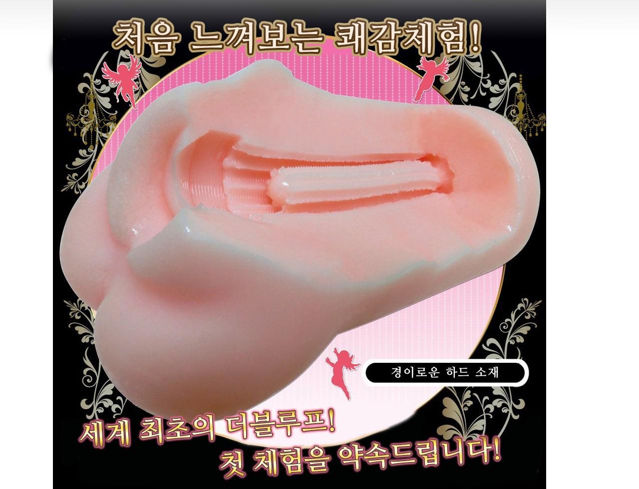 버진루프 더블모션 설명