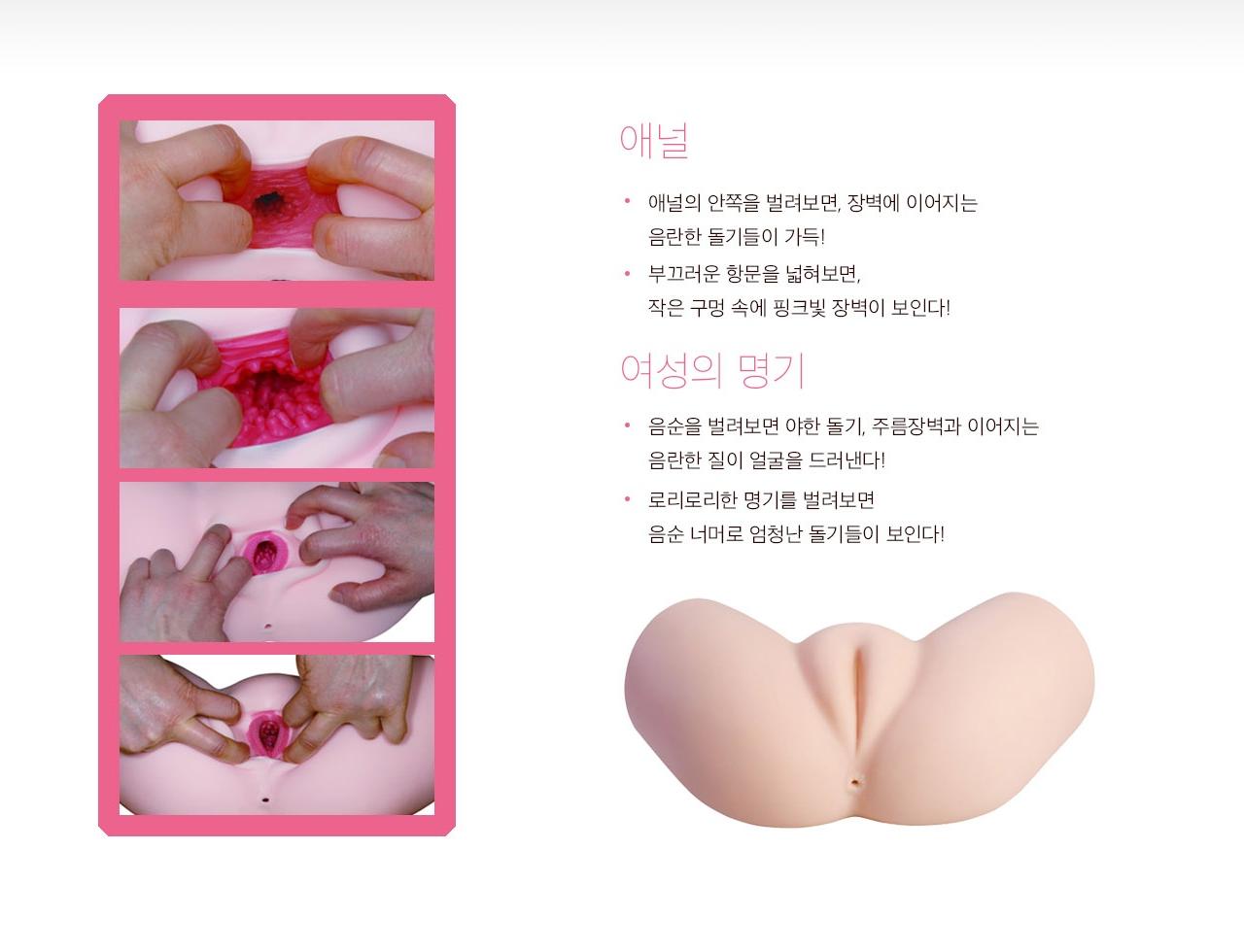 극상생 (꿈같은 쾌감) 설명