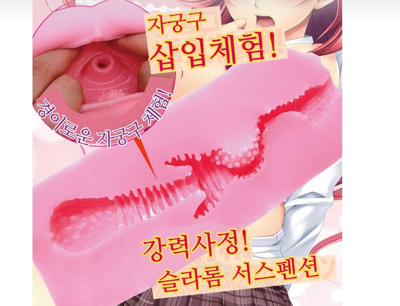 CQ롤버진 소프트 설명