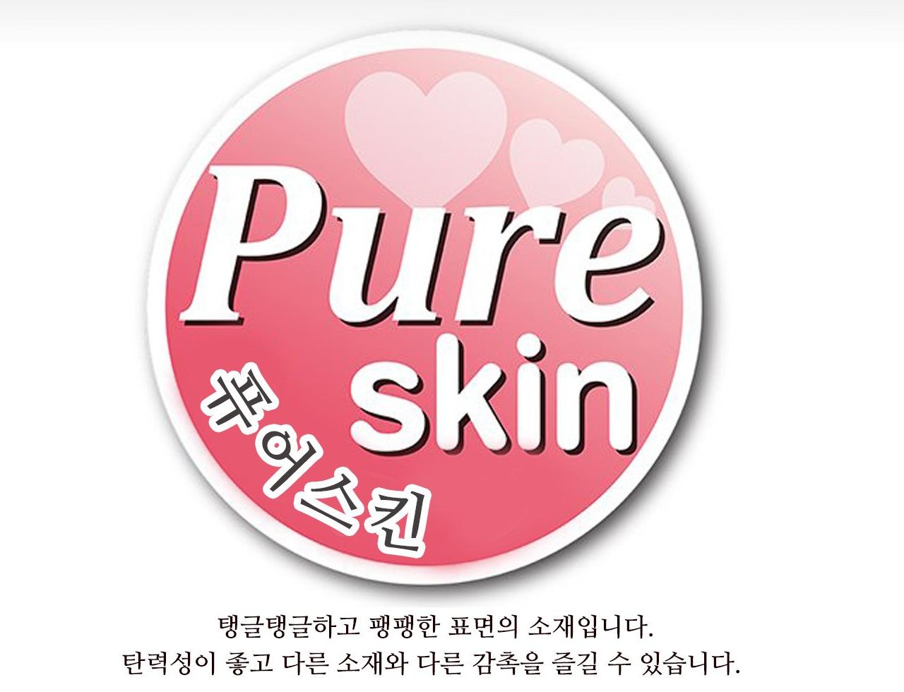 소꿉친구 설명