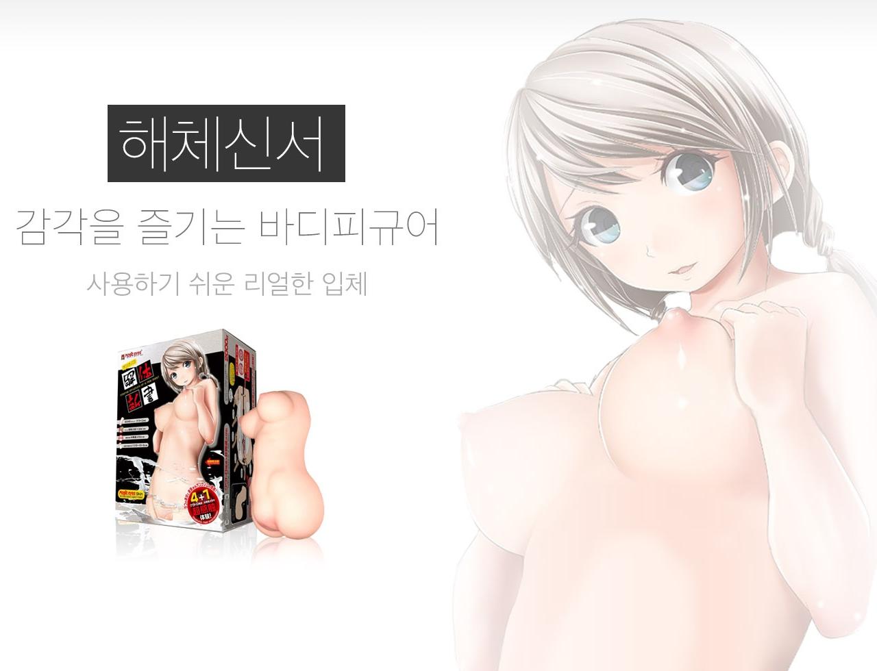 해체신서 설명