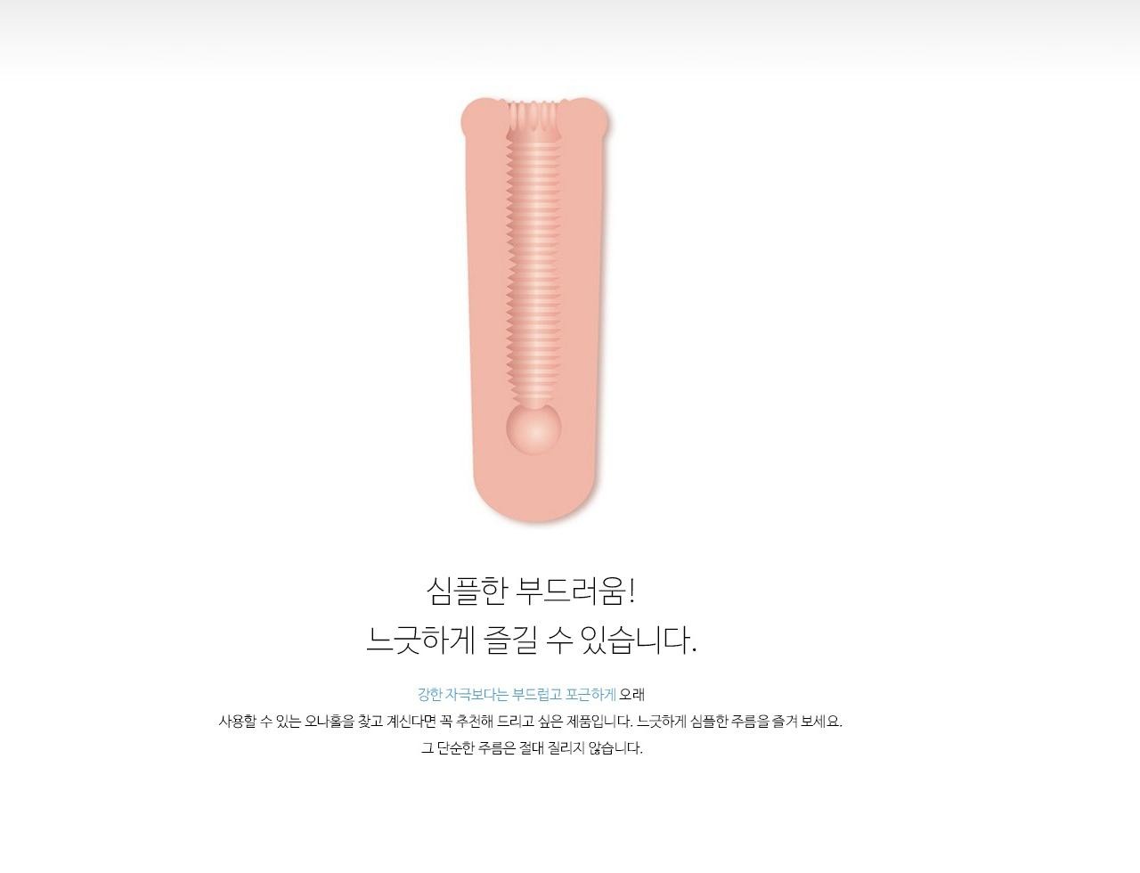 피프틴 설명