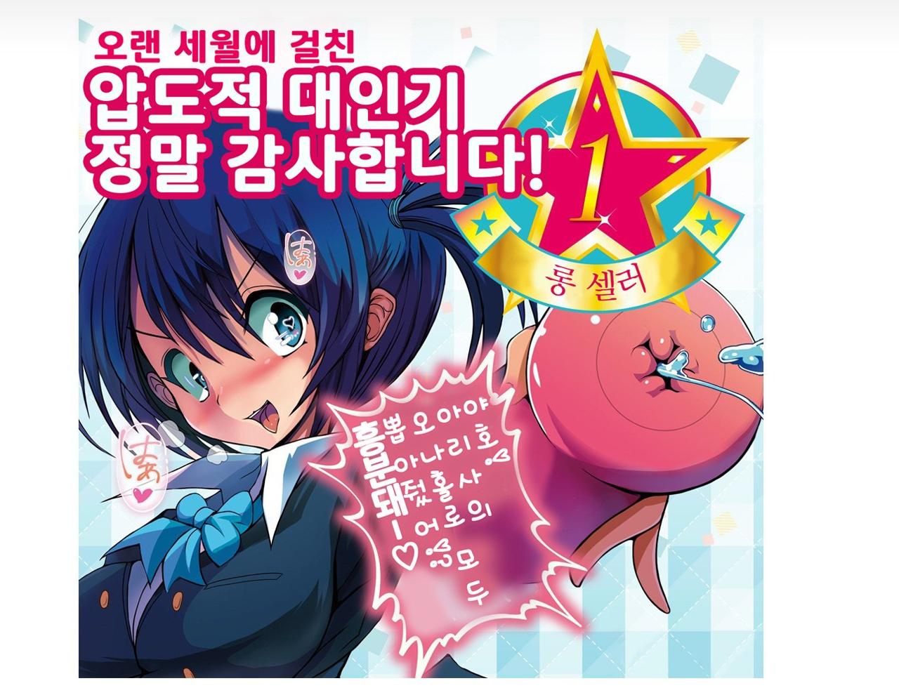 최고급 아가씨 포텐셜 노멀 설명