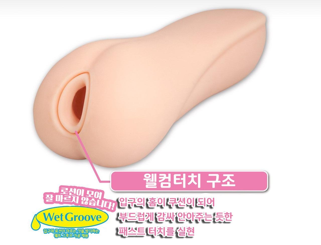 변태 여의사 설명