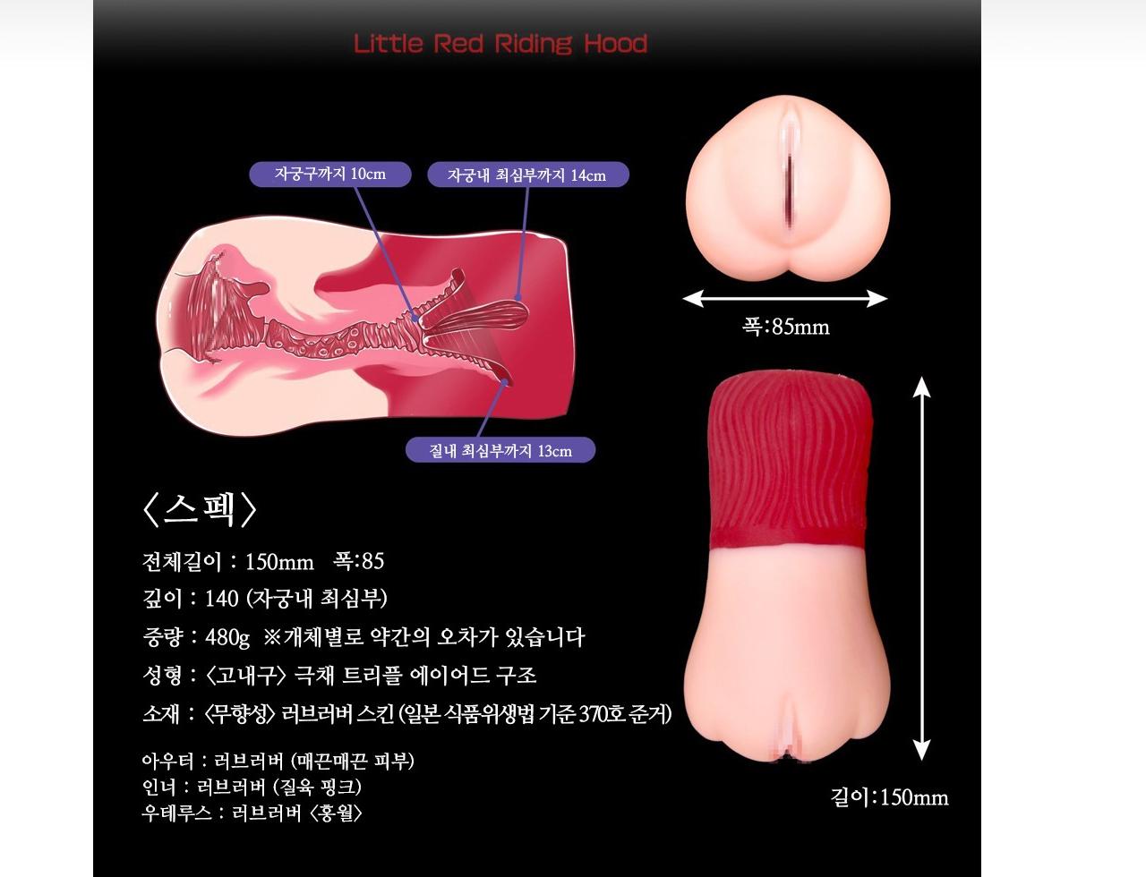 극채 우테루스 설명