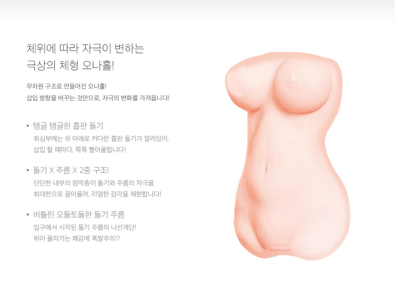 히메카노 설명