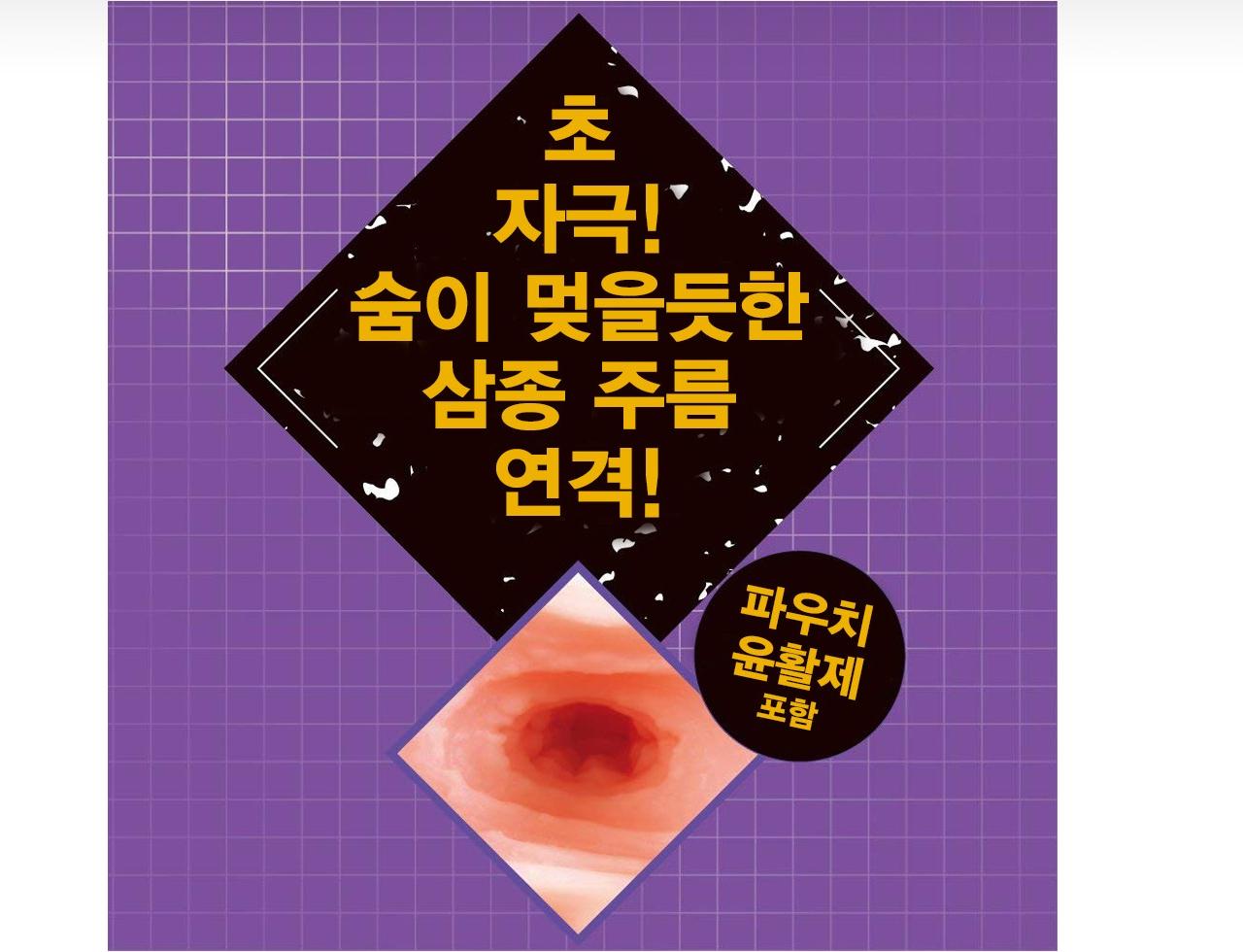대마인 린코 설명