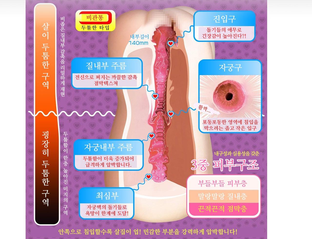 극후러버 설명