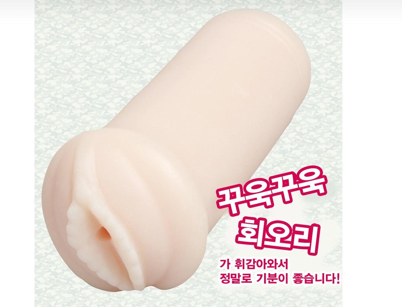 밀리터리 걸 설명