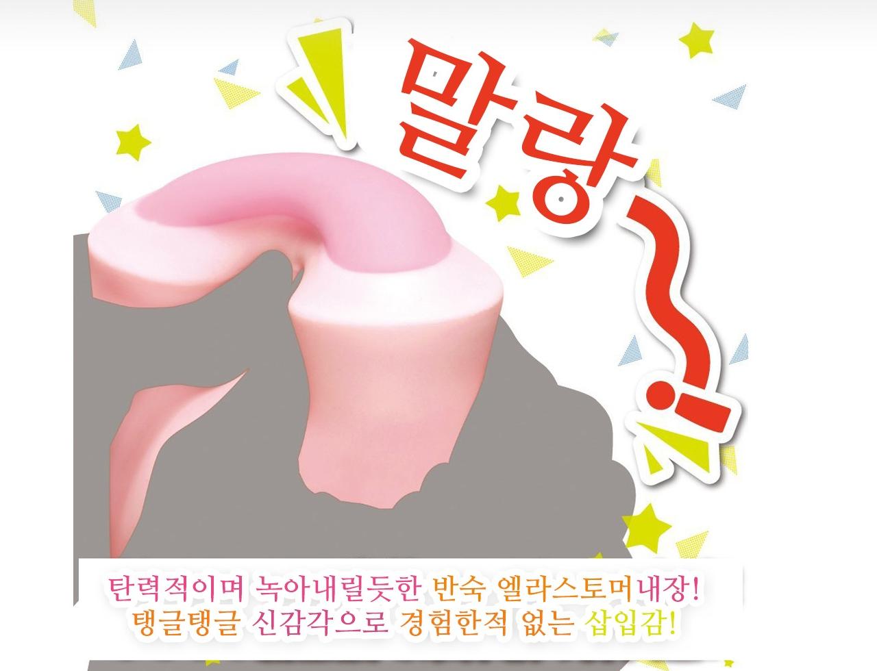 Hanjuku 한주쿠 설명
